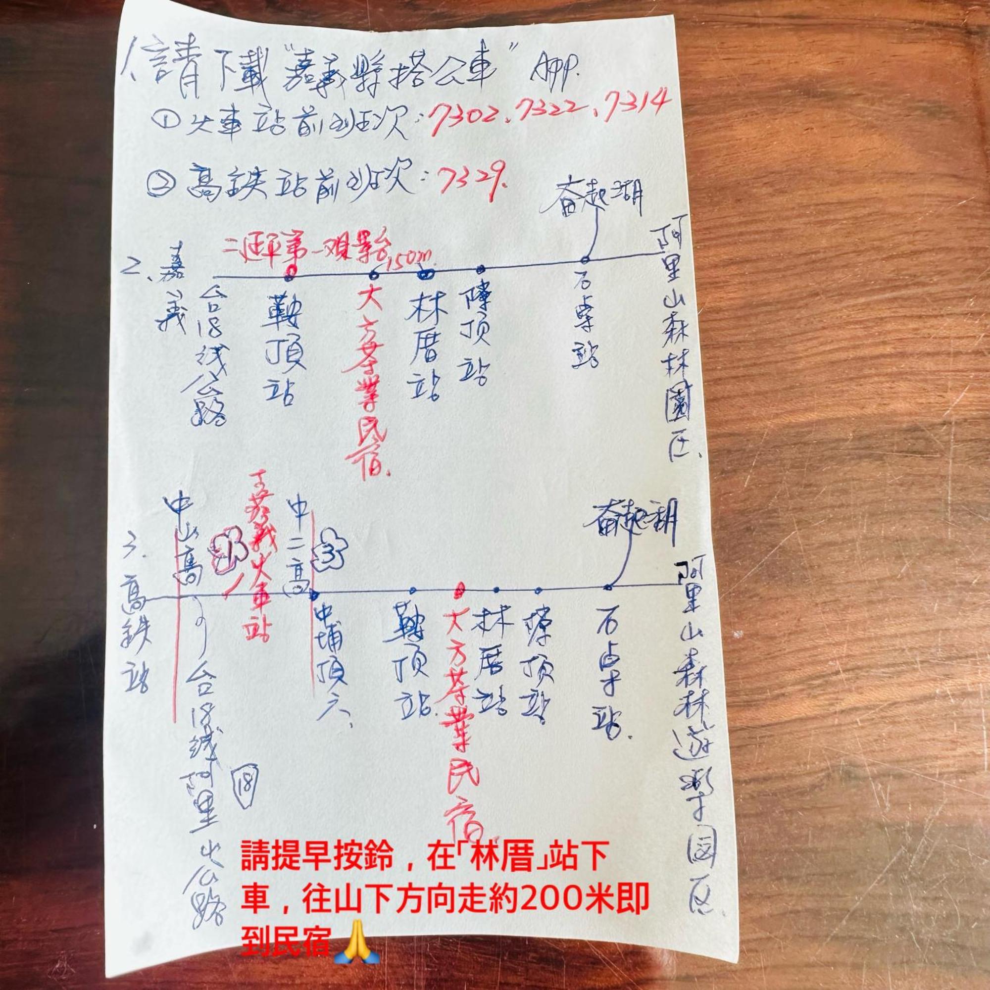 大方茶葉民宿 Fanlu Exterior photo